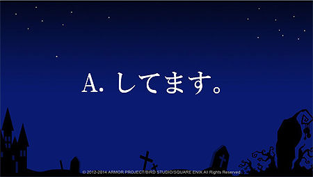 今夜はDQ１０TV！のサムネイル画像