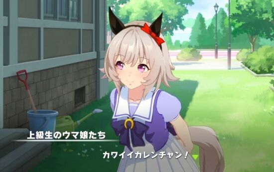 【ウマ娘】トレーナーを週末デートに誘うネイチャとカレンちゃんのサムネイル画像