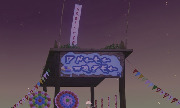 スクリーンショット 2021-04-01 0.28.46