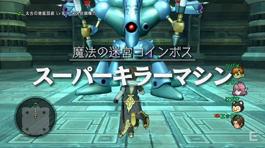 ドラクエ10 新コインボス スーパーキラーマシン のアクセてもしかしてアクセル伝承じゃね ドラクエ10攻略まとめ 超dq10速報 ドラクエ10 新コインボス スーパーキラーマシン のアクセてもしかしてアクセル伝承じゃね ドラクエ10攻略まとめ 超dq10速報