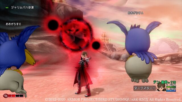 速報 魔剣士の追加情報が公開 ダークマターうおおお 速報 魔剣士の追加情報が公開 ダークマターうおおお