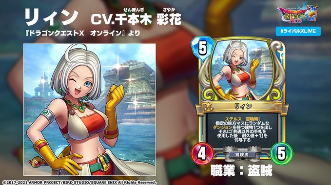 キャラにボイスが付いたのはライバルズのオマケみたいになって来たな キャラにボイスが付いたのはライバルズのオマケみたいになって来たな
