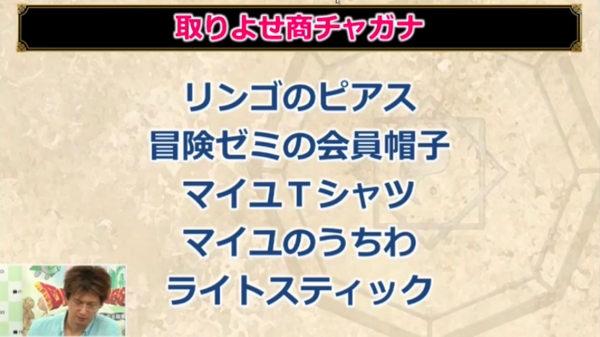 スクリーンショット 2018-05-16 21.20.51