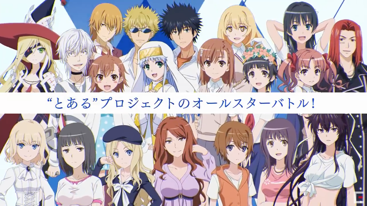 とある シリーズの新作アプリ とある魔術の禁書目録 幻想収束 イマジナリーフェスト への期待の声まとめ ダイの大冒険アプリまとめ超速報 とある シリーズの新作アプリ とある魔術の禁書目録 幻想収束 イマジナリーフェスト への期待の声まとめ ダイの大冒険アプリまとめ超速報