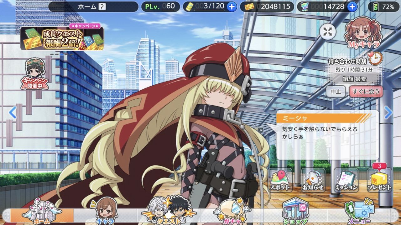 とあるif ミーシャ ってこんな子だった ダイの大冒険まとめ超速報 とあるif ミーシャ ってこんな子だった ダイの大冒険まとめ超速報