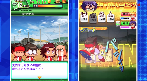 【実況パワフルサッカー】サッカーは野球みたいに数字で選手の評価しづらいだろのサムネイル画像