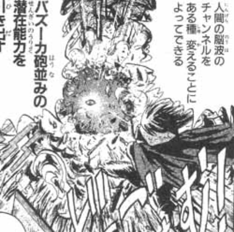 パワサカ もしキャノンシュートが実装されるとしたらどんなシュートになるんだろう パワサカ超速報