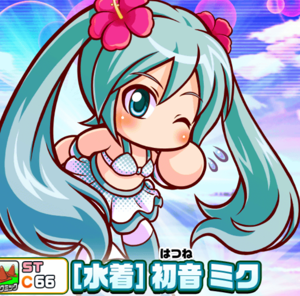 パワサカ 久しぶりのミクコラボ 水着初音ミク登場 水着ミクは評価が分かれている様子 パワサカ超速報 パワサカ 久しぶりのミクコラボ 水着初音ミク登場 水着ミクは評価が分かれている様子 パワサカ超速報