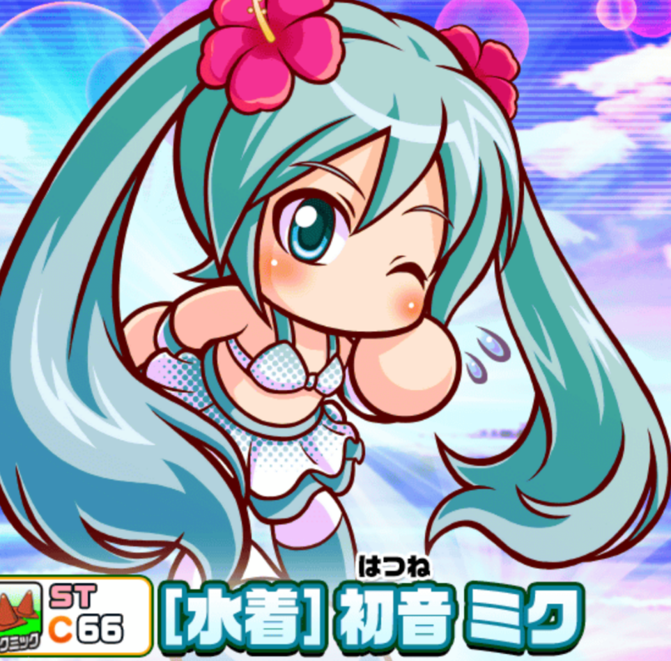 パワサカ 久しぶりのミクコラボ 水着初音ミク登場 水着ミクは評価が分かれている様子 パワサカ超速報