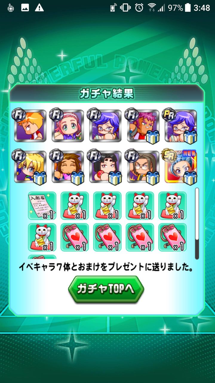 パワサカ 姫松が高評価なのはスタイルとパワ限のおかげ パワサカ超速報 パワサカ 姫松が高評価なのはスタイルとパワ限のおかげ パワサカ超速報