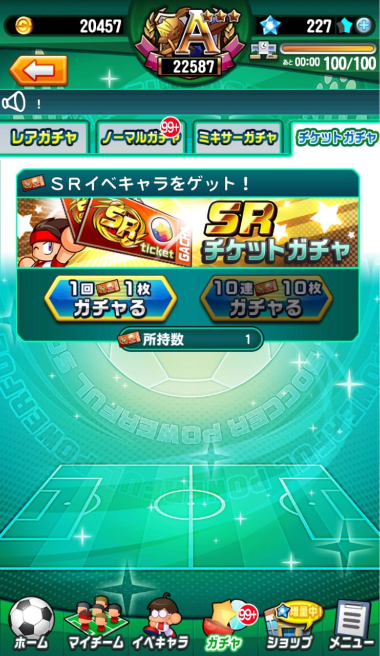 パワサカ エルアイレや野々原の依存は何 パワサカ超速報