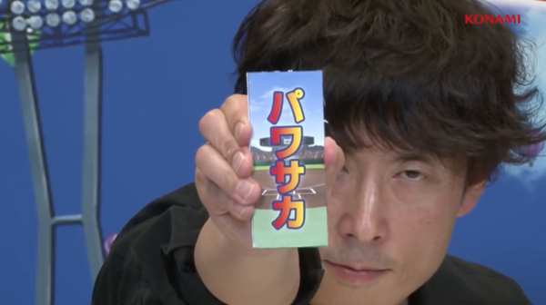 【実況パワフルサッカー】8/25パワプロ公式生放送の情報まとめ　その１のサムネイル画像