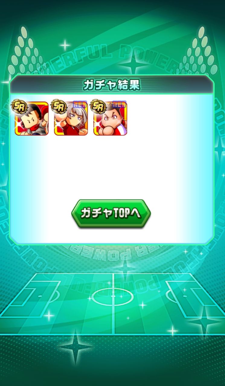 パワサカ 地味ヶ丘組ってハズレじゃなかったの パワサカ超速報