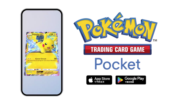 【速報】ポケカアプリ『Pokémon Trading Card Game Pocket』10月30日（水）よりサービス開始と発表！のサムネイル画像