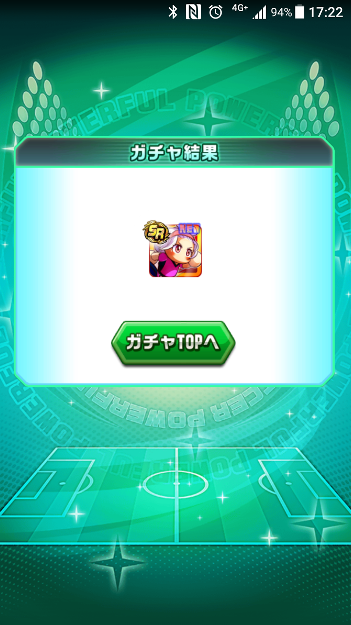 パワサカ 矢部坂はサービス開始から汎用性トップの化け物だよな パワサカ超速報