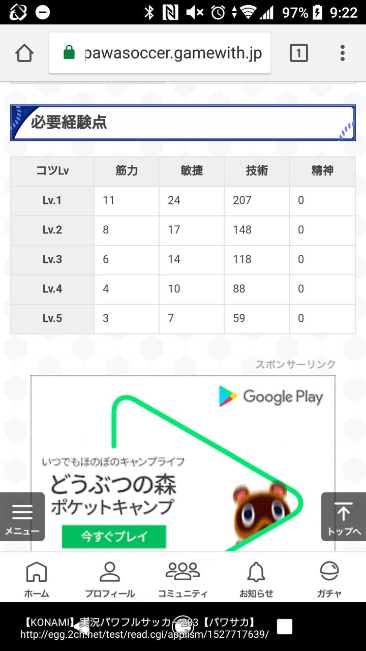 パワサカ 日本代表 久保 嘉晴は通常verの上位互換というわけでないよね パワサカ超速報 パワサカ 日本代表 久保 嘉晴は通常verの上位互換というわけでないよね パワサカ超速報