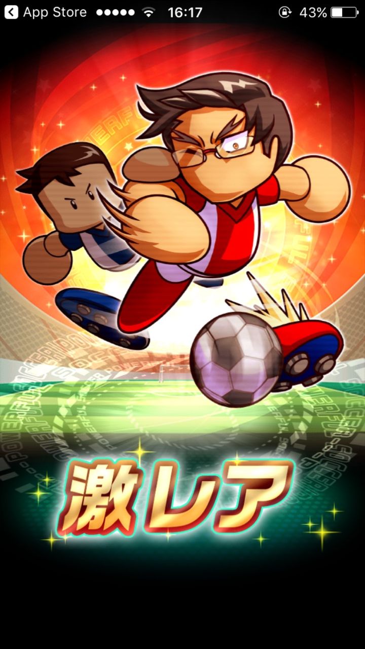 パワサカ 丹羽兄弟が産廃になったってマジ パワサカ超速報
