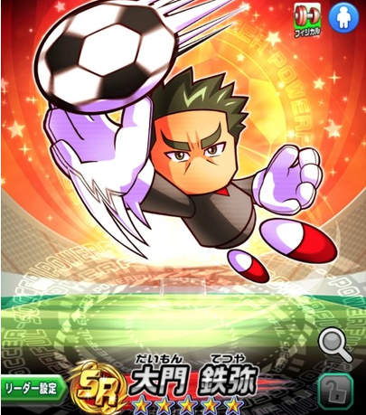 パワサカ みんなgk育成は誰を使ってる パワサカ超速報