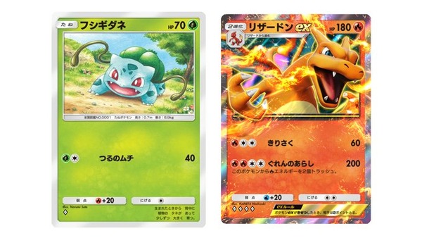 【ポケポケ】『Pokémon Trading Card Game Pocket』は日本語でも楽しめるのサムネイル画像