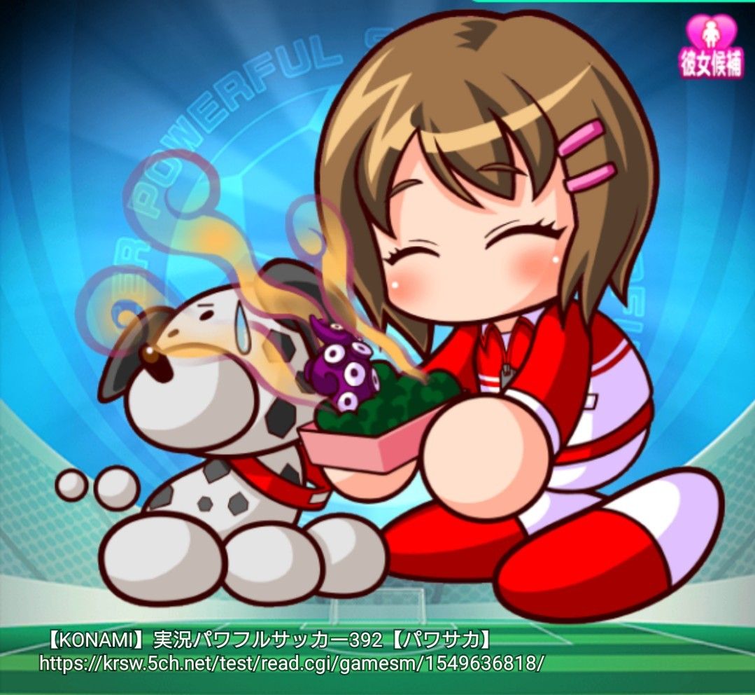 パワサカ スタイルが良さそうな女性キャラは誰 みんなのイメージまとめ パワサカ超速報