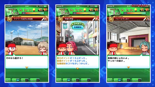 【実況パワフルサッカー】スタミナはどんな仕組みになるの？のサムネイル画像
