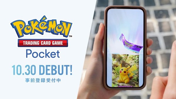 【ポケポケ】ポケカと遊戯王はユーザー層が違うでしょのサムネイル画像
