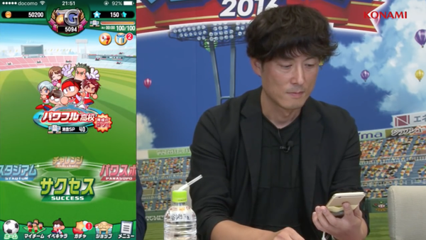 【実況パワフルサッカー】8/25パワプロ公式生放送の情報まとめ　その２のサムネイル画像