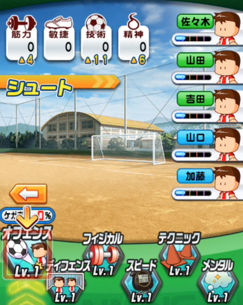【実況パワフルサッカー】パワサカもオールゴリラが最強なの？のサムネイル画像