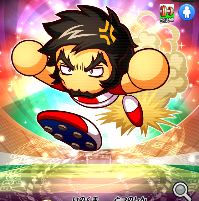 パワサカ パワーシューターは死に金特 効果はどれくらい感じる パワサカ超速報