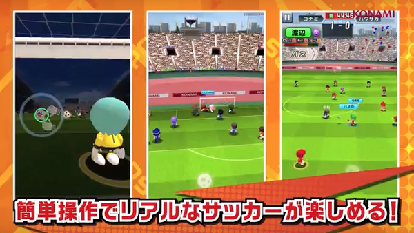 【実況パワフルサッカー】パワサカの次に作られそうなパワフルシリーズのサムネイル画像