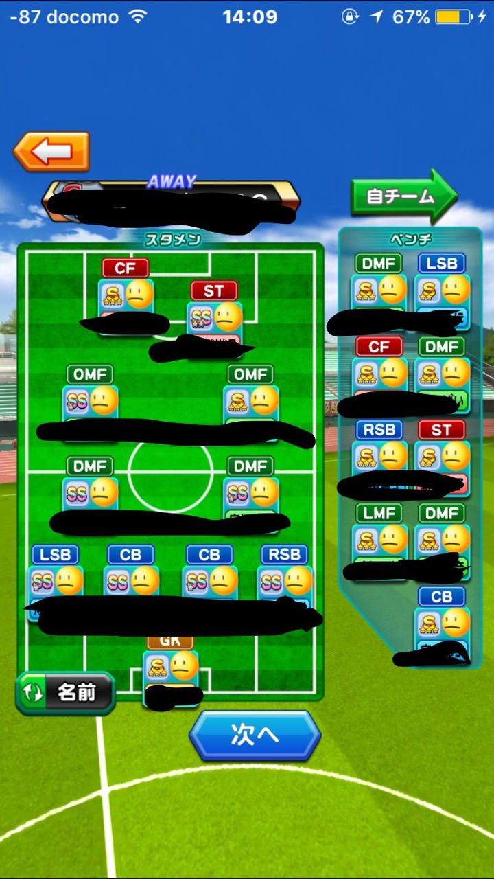 パワサカ パワマッチで勝つには強いフォーメーションを使うのが必須 パワサカ超速報 パワサカ パワマッチで勝つには強いフォーメーションを使うのが必須 パワサカ超速報