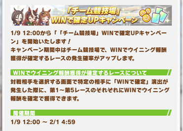 スクリーンショット 2024-01-09 12.07.49