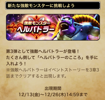 スクリーンショット 2019-12-13 15.05.25