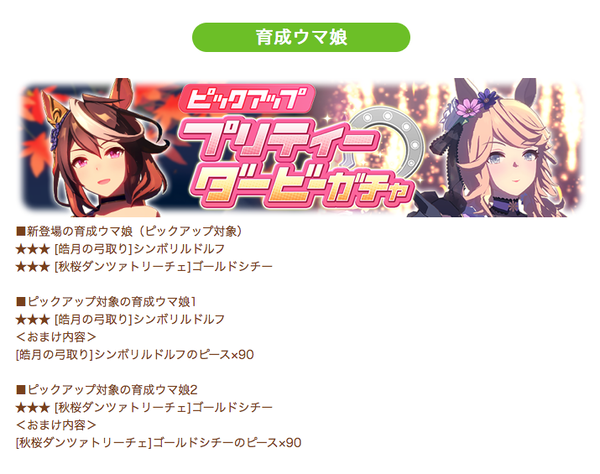 スクリーンショット 2021-10-27 12.01.08