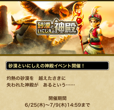 スクリーンショット 2020-06-25 15.05.03