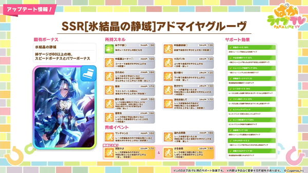 スクリーンショット 2025-08-22 21.33.37