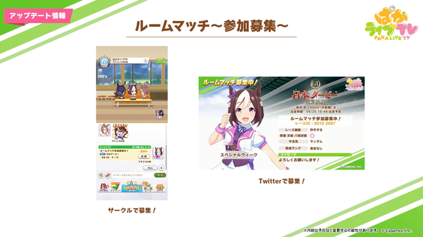 スクリーンショット 2021-05-27 21.15.34