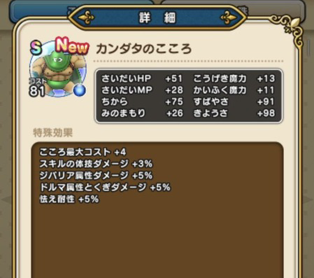 スクリーンショット 2020-03-30 19.58.57
