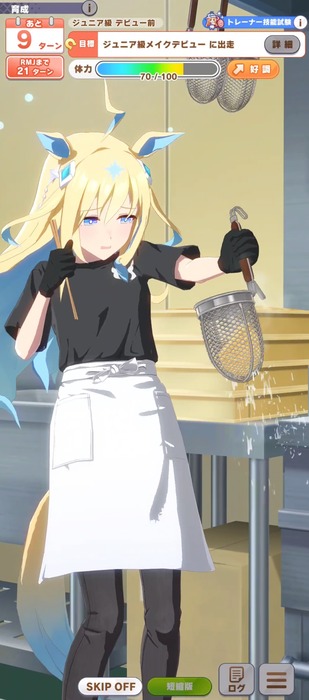 no title