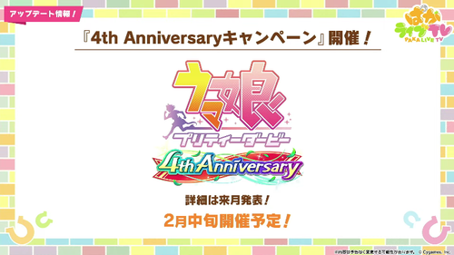 スクリーンショット 2025-01-29 21.01.16