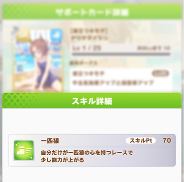 スクリーンショット 2021-06-09 18.13.52