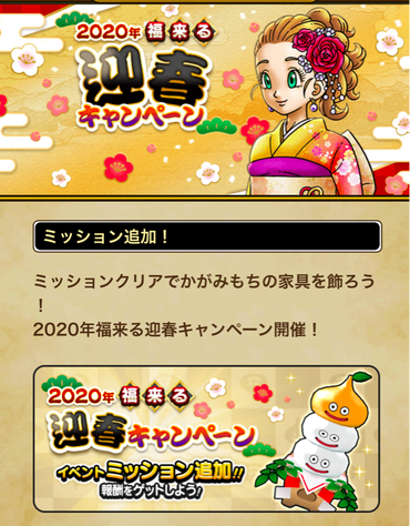 スクリーンショット 2020-01-01 15.03.24