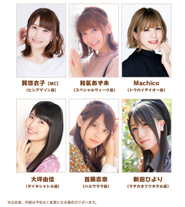 スクリーンショット 2021-08-02 19.20.04