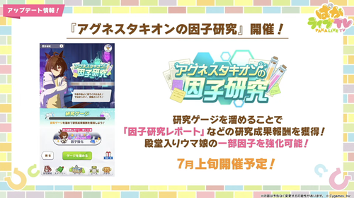 スクリーンショット 2024-06-24 19.08.50