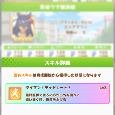 スクリーンショット 2021-06-21 12.03.02
