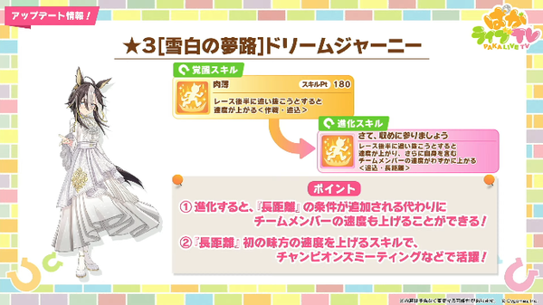 スクリーンショット 2025-11-27 21.16.25