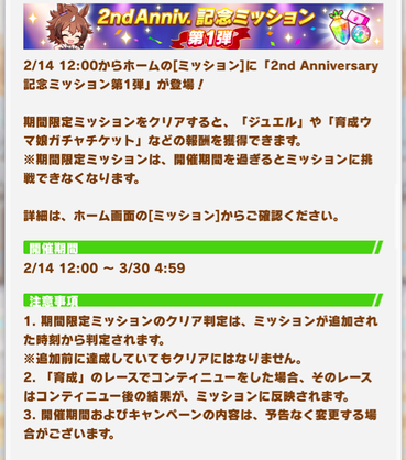 スクリーンショット 2023-02-14 10.06.02