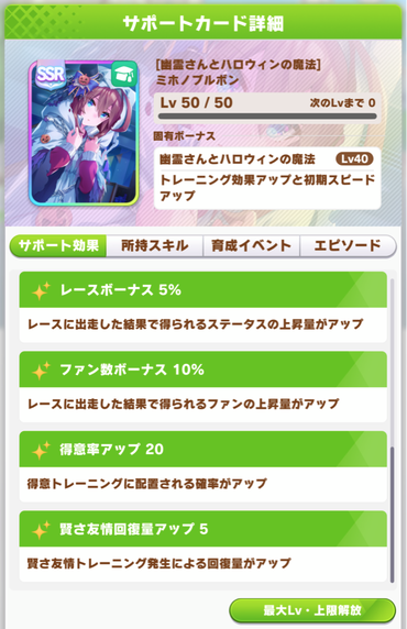 スクリーンショット 2021-09-29 12.27.54