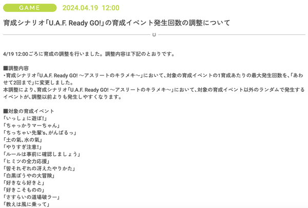 スクリーンショット 2024-04-19 10.04.07