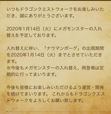 スクリーンショット 2019-12-27 15.41.58